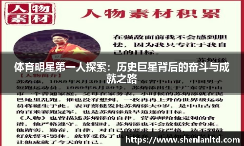 易游体育