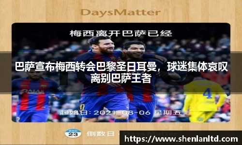 易游体育