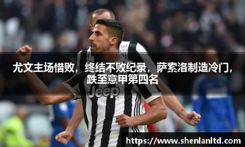 易游体育