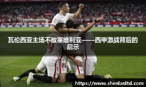 易游体育