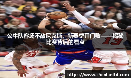 易游体育