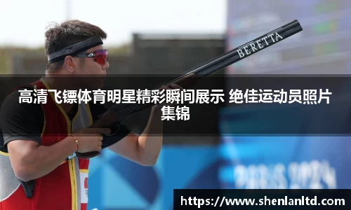 易游
