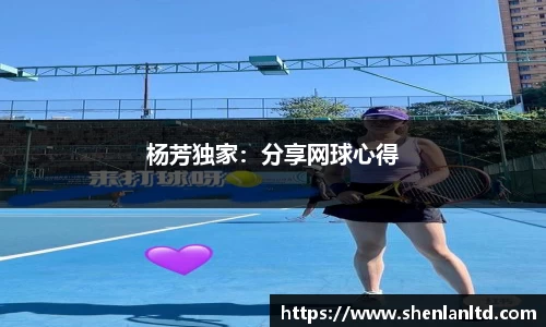 易游