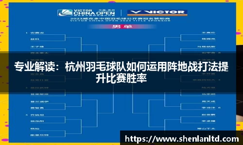 易游体育
