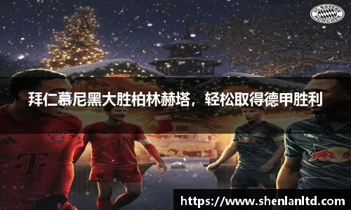 易游体育