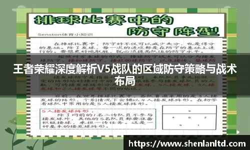 易游体育
