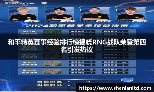 易游体育