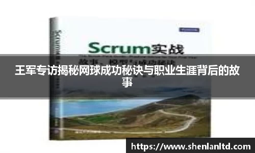 易游体育
