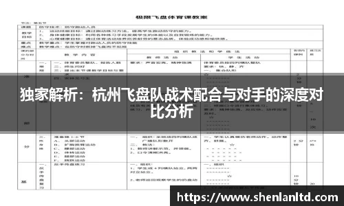 易游体育