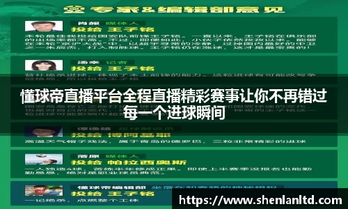 易游