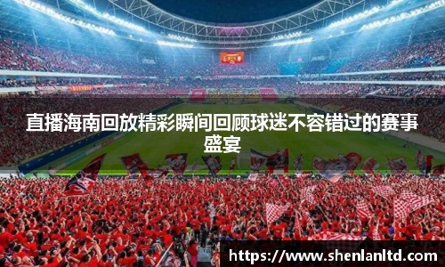 yy易游