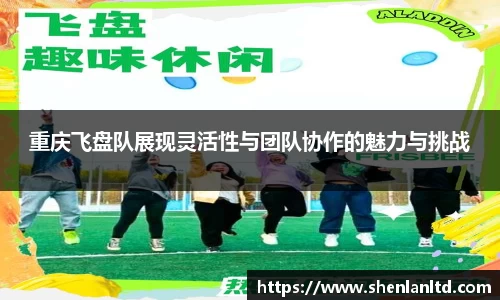 易游体育