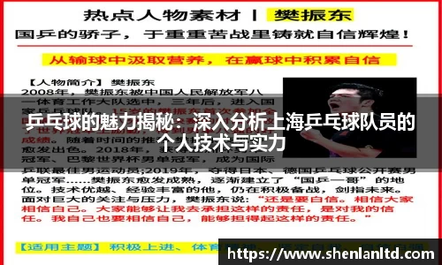易游体育