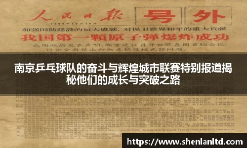 易游体育