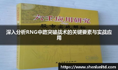 易游
