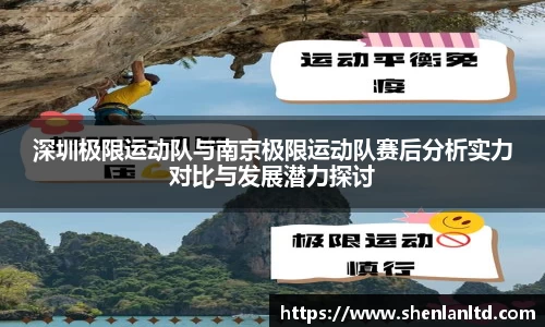 易游体育
