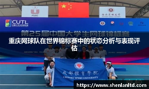 易游体育