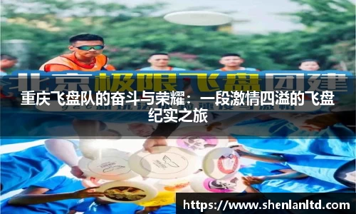 易游体育