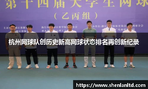易游体育