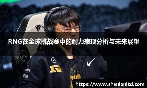易游