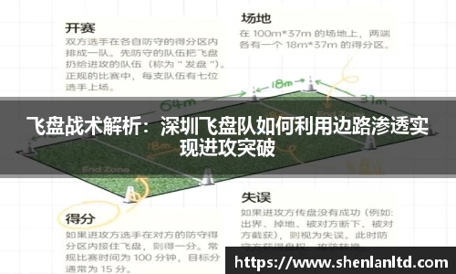 易游体育