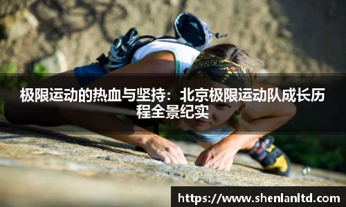 易游