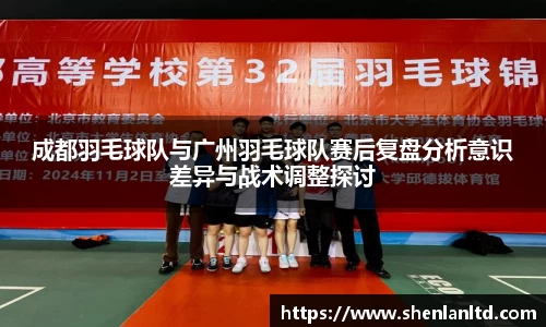 易游体育