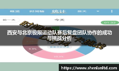 易游体育