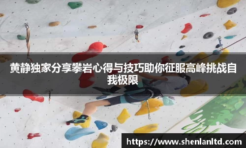 易游体育