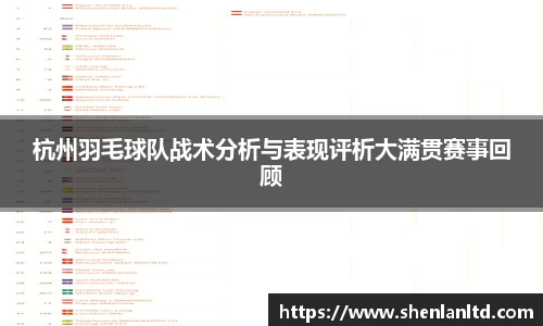 易游体育