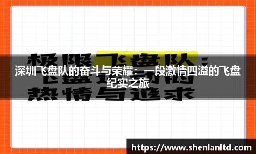 易游体育