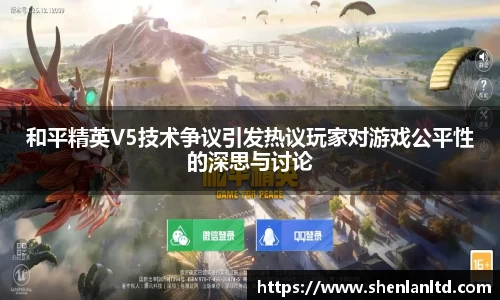 yy易游