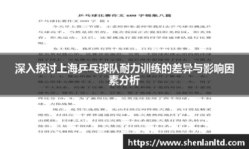 yy易游