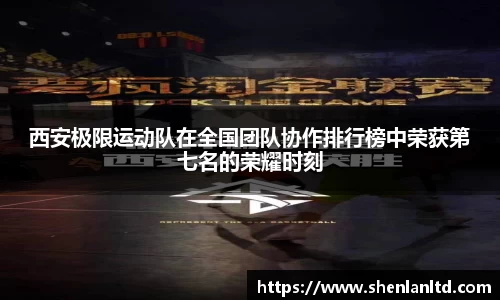易游