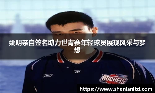 yy易游