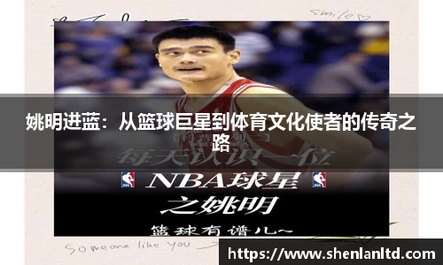 易游体育