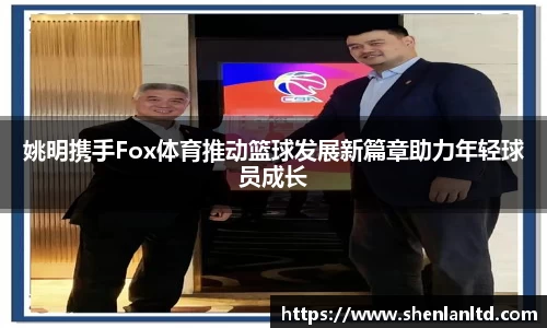 米乐YY易游