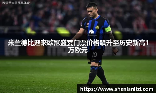 易游体育