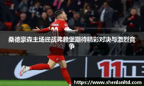 易游体育