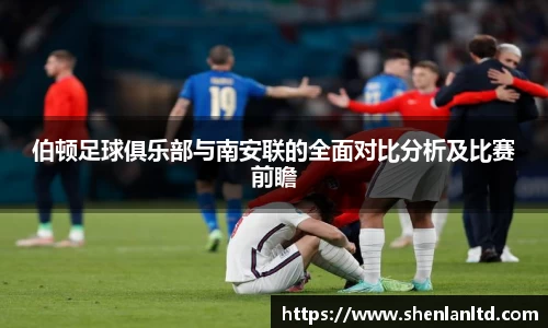 易游