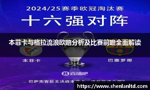 yy易游