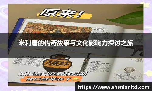 yy易游