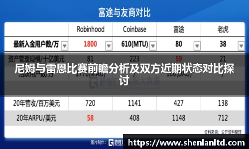 米乐YY易游