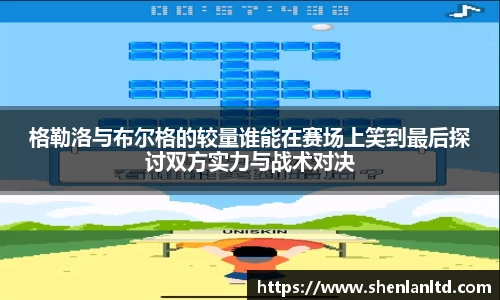 yy易游