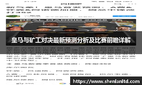 易游体育